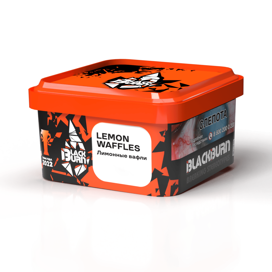 Black Burn Lemon Waffles (Лимонные вафли), 200 гр