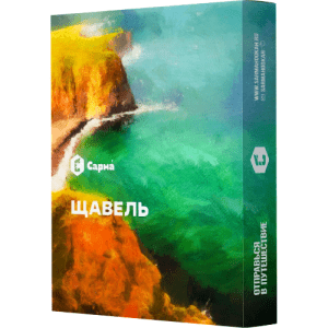 Сарма Щавель, 25 гр