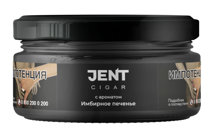 Jent Cigar Имбирное печенье, 20 гр