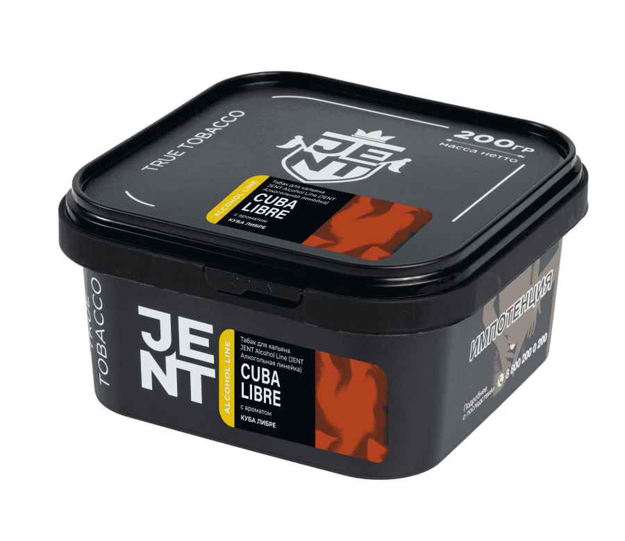 Jent Alcohol Line с ароматом Куба либре (Cuba Libre), 200 гр