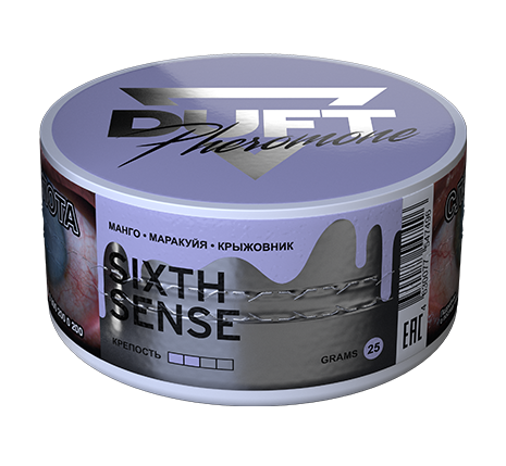 Duft Pheromone Sixth Sense (Манго, маракуйя, крыжовник) 25 гр