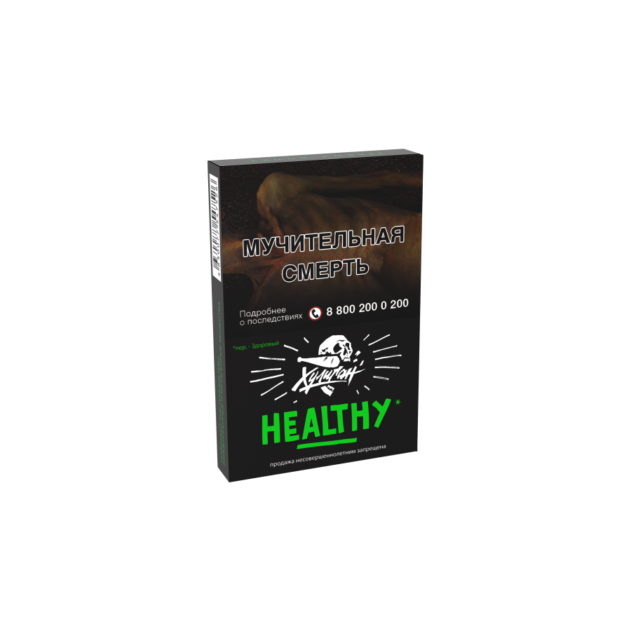 Хулиган - Лимон-имбирь (Healthy), 30 гр