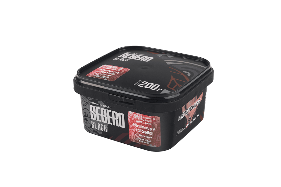 Sebero Black с ароматом Малиновый рафаэлло (Malinovyy rafaello), 200 гр