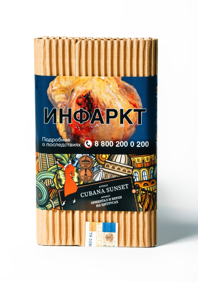 Satyr Cubana Sunset (Ориентал и берли на цитрусах), 100 гр