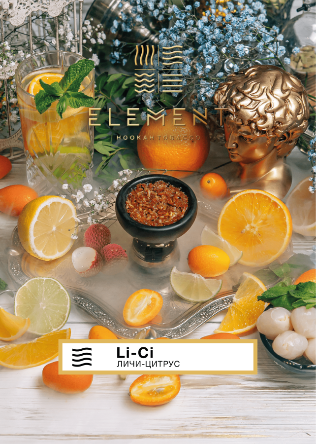 Element Воздух Личи-Цитрус (Li-Ci), 40 гр