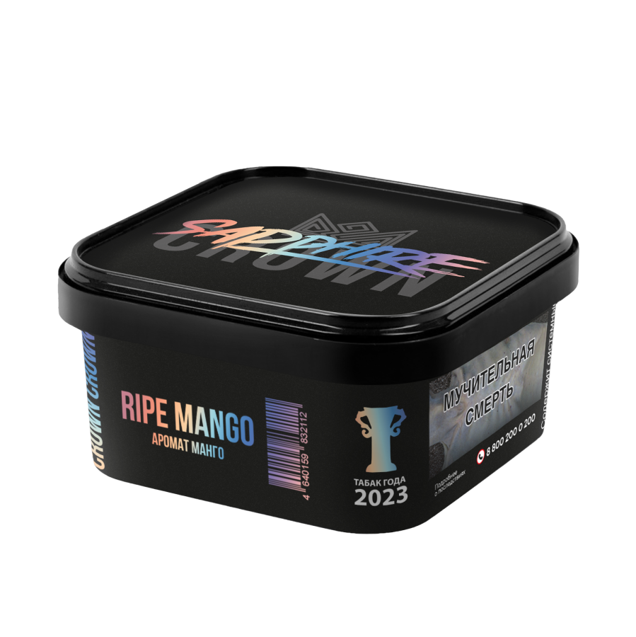 Sapphire Crown с ароматом Ripe Mango (Манго), 200 гр