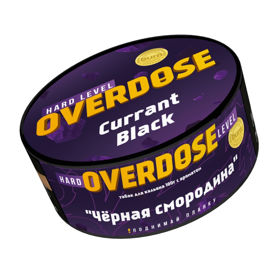 Overdose Currant Black (Чёрная смородина), 100 гр