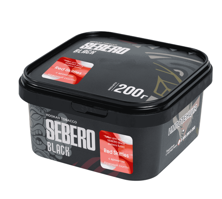 Sebero Black с ароматом Красный скитлс (Red Skittles), 200 гр