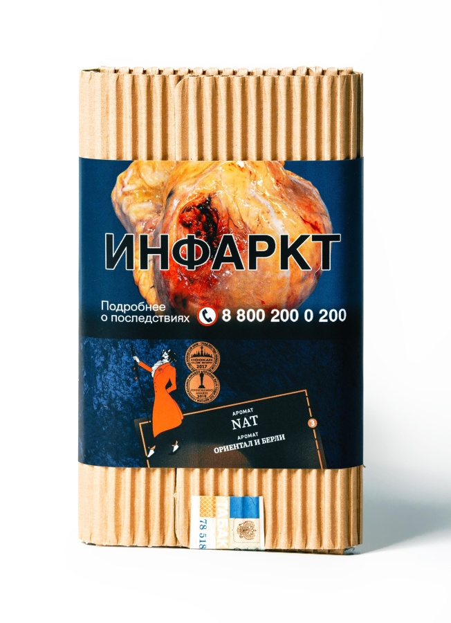 Satyr NAT (Ориентиал и берли), 100 гр