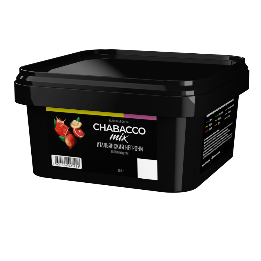 Chabacco Mix Virgin negroni (Итальянский негрони), 200 гр