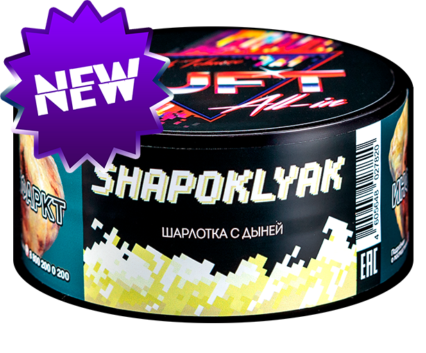 Duft All-In Shapoklyak 25 гр
