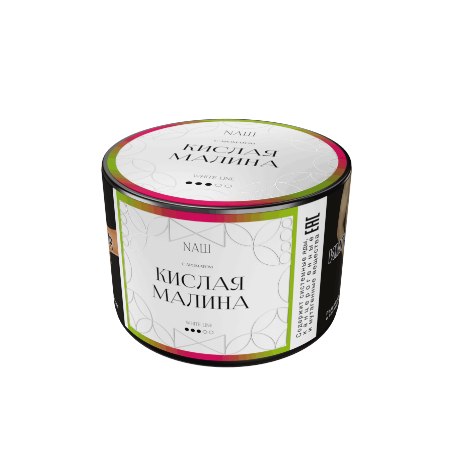 NAШ White Кислая малина, 40 гр