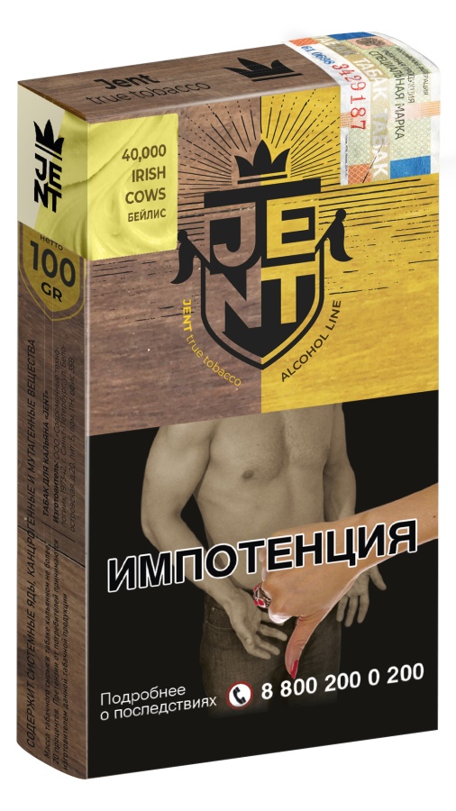 Jent Alcohol Line с ароматом Бейлис (40,000 Irish Cows), 100 гр