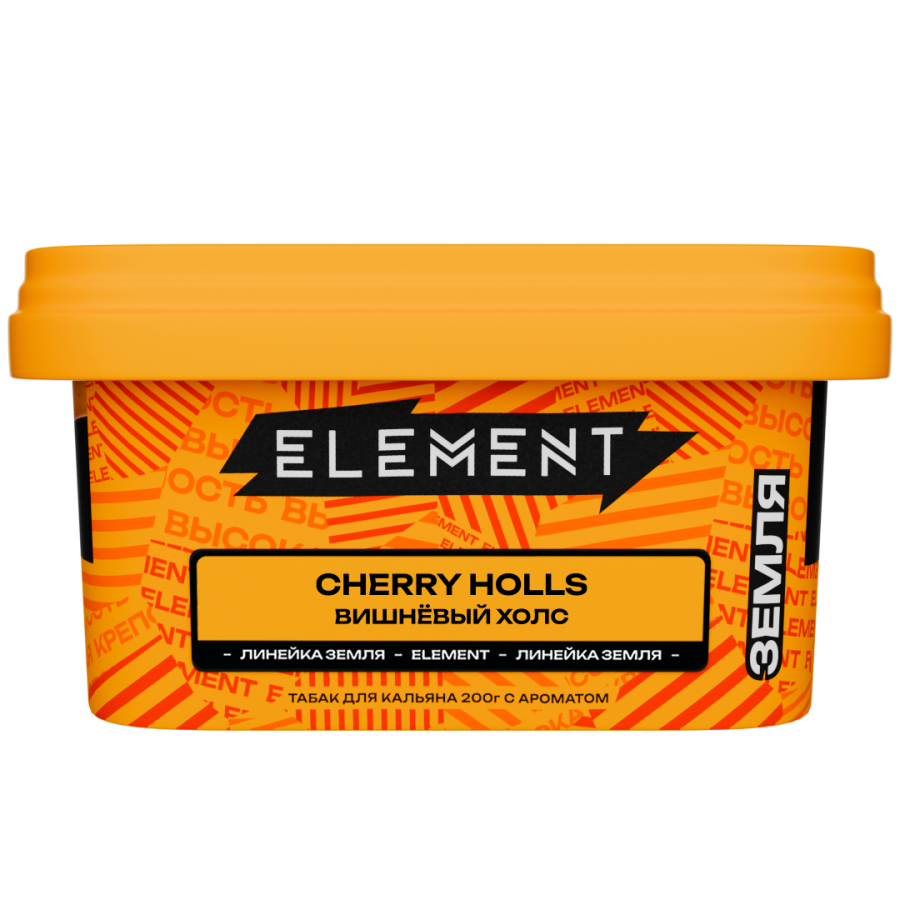 Element Земля Вишнёвый холлс (Cherry Holls), 200 гр