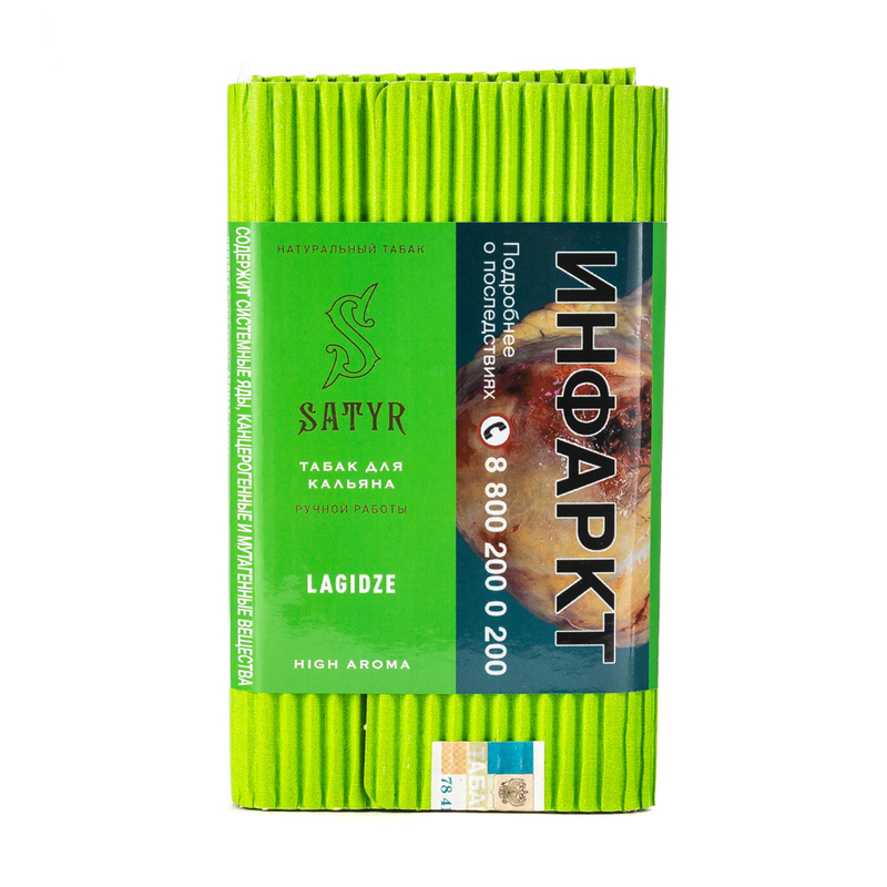 Satyr Lagidze (Лимонад Тархун), 100 гр