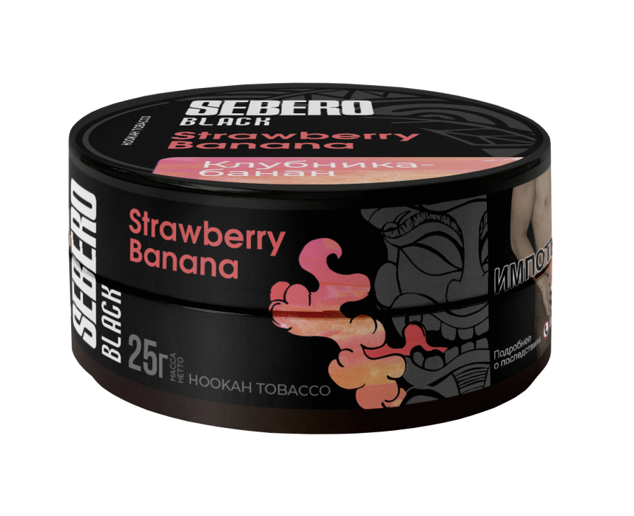 Sebero Black с ароматом Клубника-Банан (Strawberry Banana), 25 гр