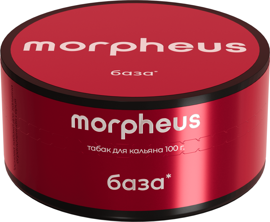 Morpheus База, 100 гр