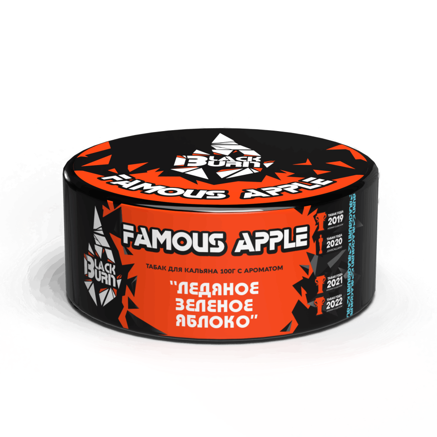 Black Burn Famous Apple (Ледяное Зелёное Яблоко), 100 гр
