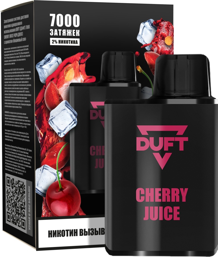 DUFT 7000 Cherry Juice