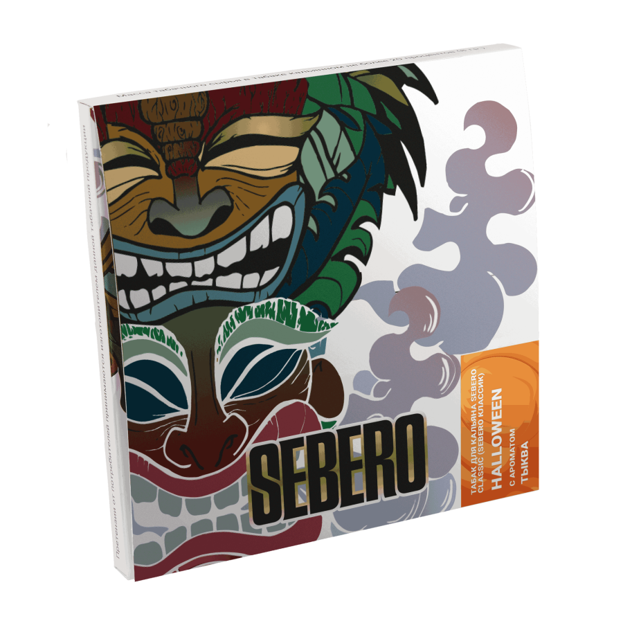 Sebero с ароматом Тыква (Halloween), 40 гр