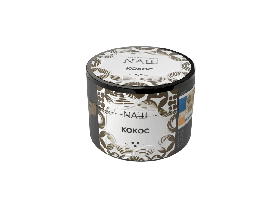 NAШ Лёд, 40 гр