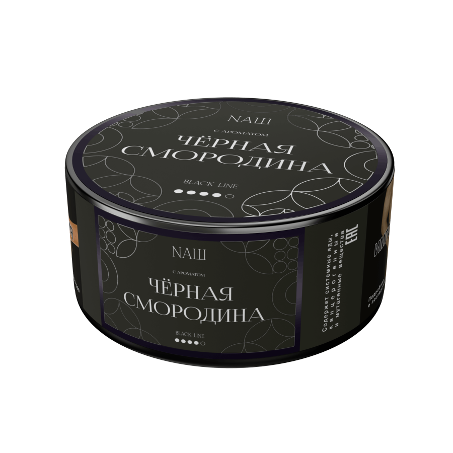 NAШ Black Черная смородина, 100 гр