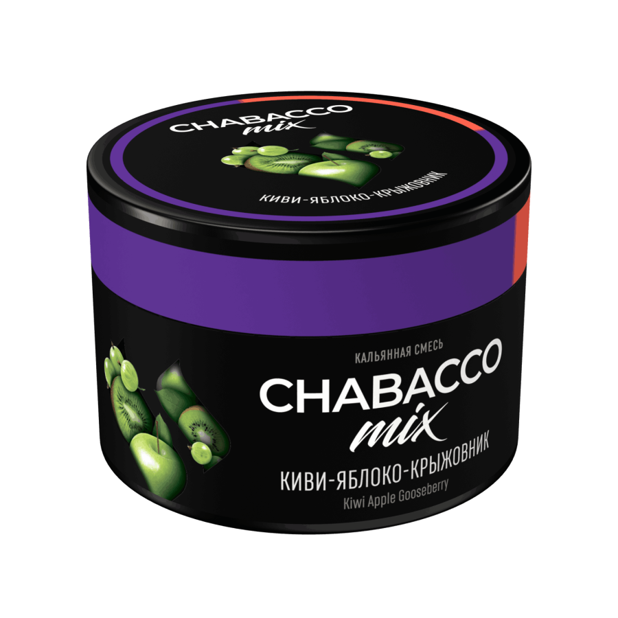 Chabacco Mix Kiwi Apple Gooseberry (Киви-яблоко-крыжовник), 40 гр