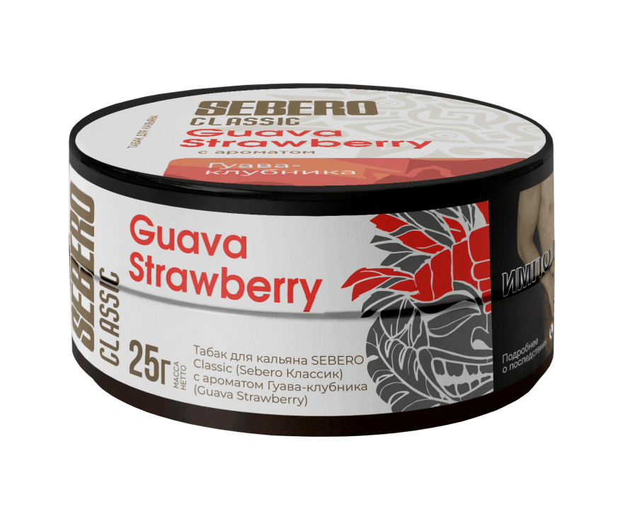 Sebero с ароматом Гуава-Клубника (Guava Strawberry), 25 гр