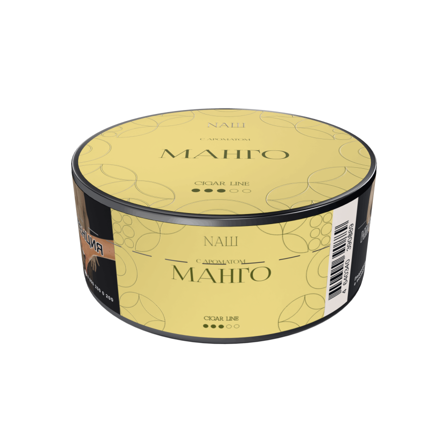 NАШ CIGAR - Манго, 30 гр