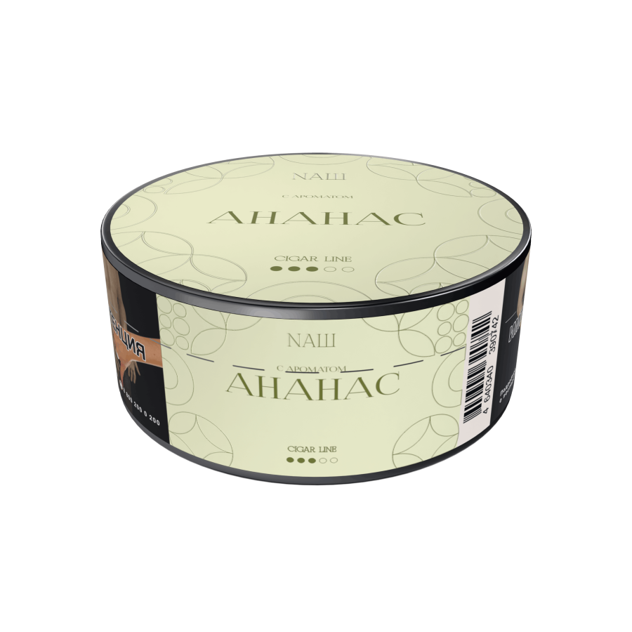 NАШ CIGAR - Ананас, 30 гр