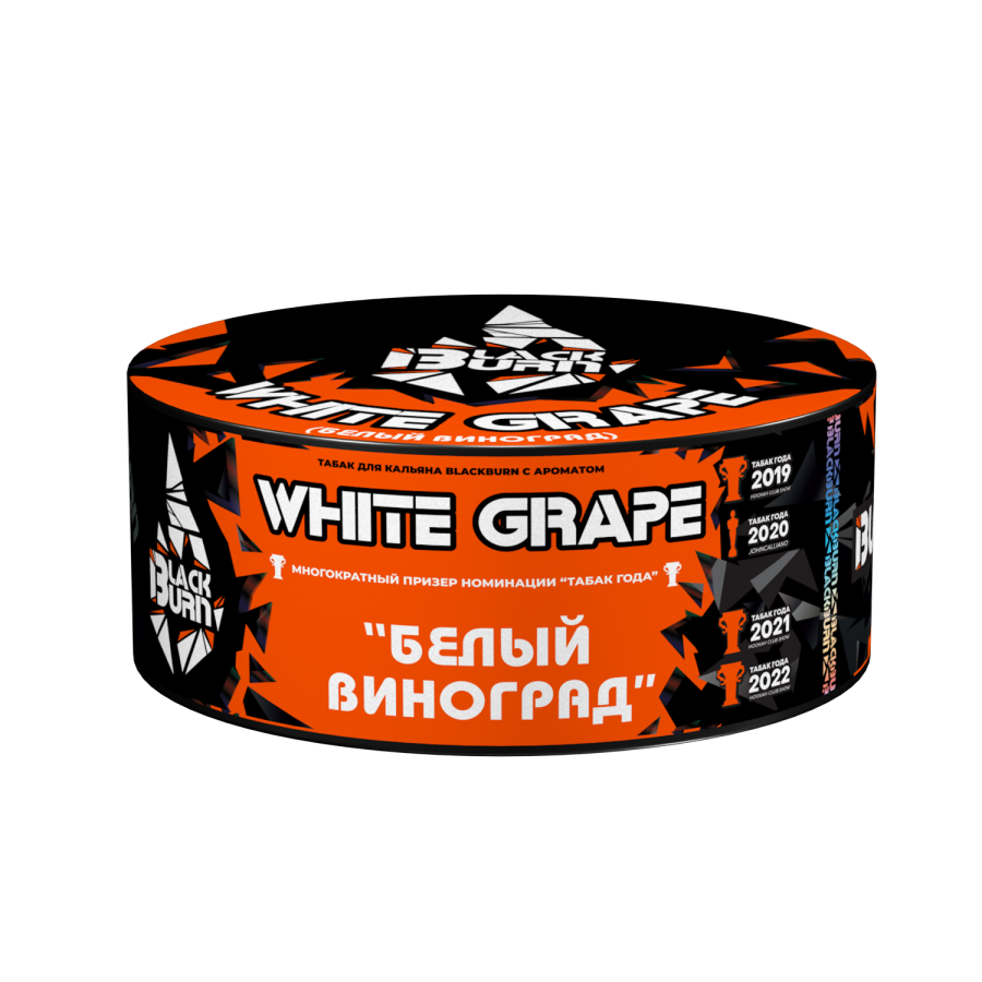 Black Burn White Grape (Белый виноград), 100 гр