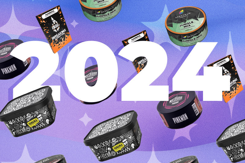 Рейтинг ТОП-10 лучших табаков для кальяна 2024-2025