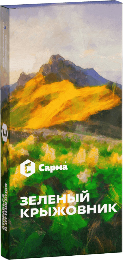 Сарма Зеленый Крыжовник, 40 гр