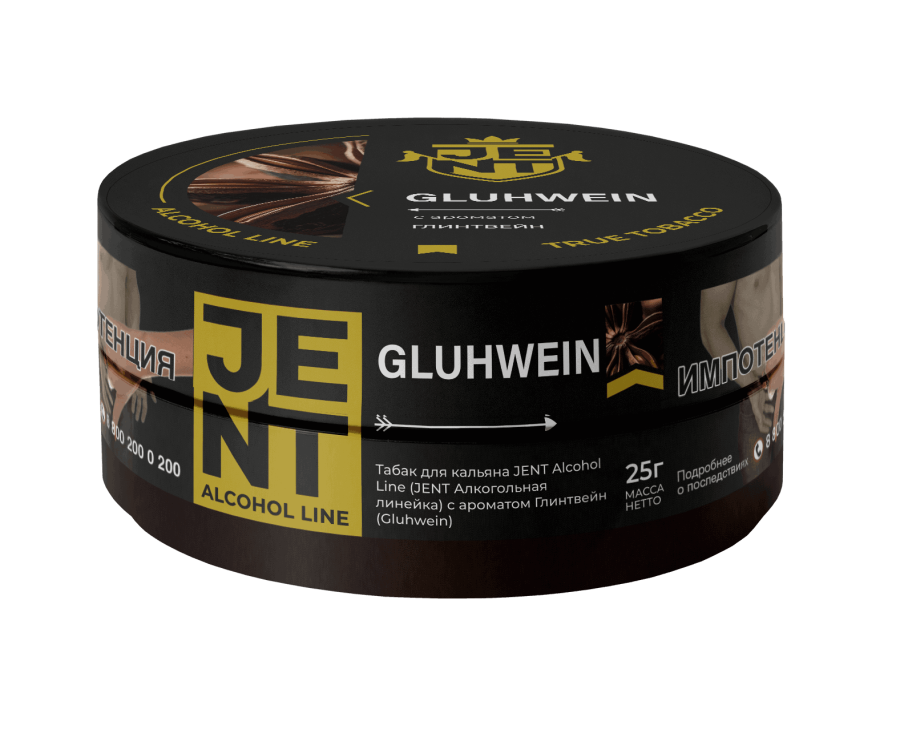 Jent Alcohol Line с ароматом Глинтвейн (Gluhwein), 25 гр