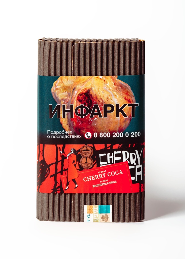 Satyr Cherry Coca (Вишнёвая кола), 100 гр