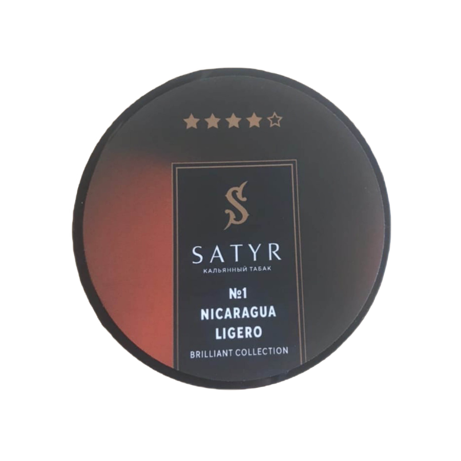 Satyr BRILLIANT COLLECTION №1 NICARAGUA LIGERO, 25 гр