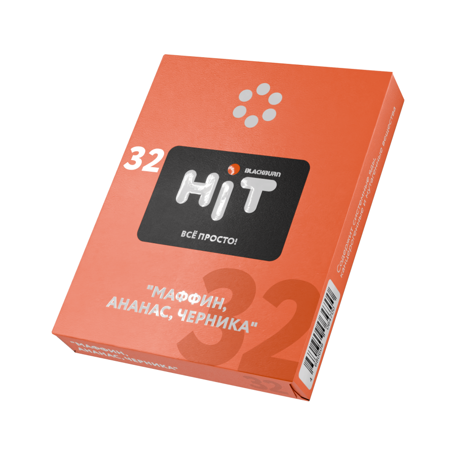 Black Burn HiT #32 Маффин, ананас, черника, 30 гр