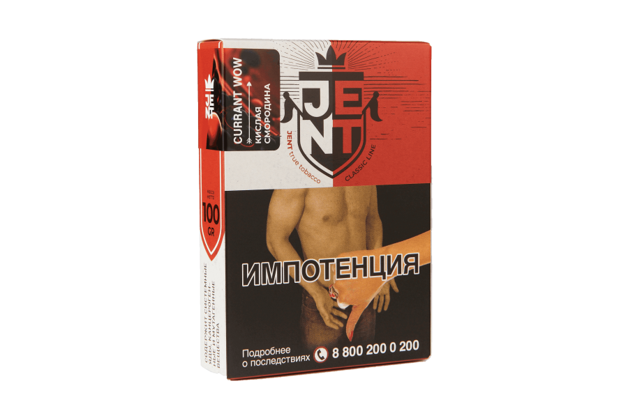 Jent Classic Line с ароматом Кислая смородина (Currant WOW), 100 гр