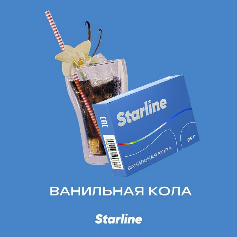Табак для кальяна со вкусом ванили Starline Ванильная Кола Табак для кальяна со вкусом ванили Starline Ванильная Кола