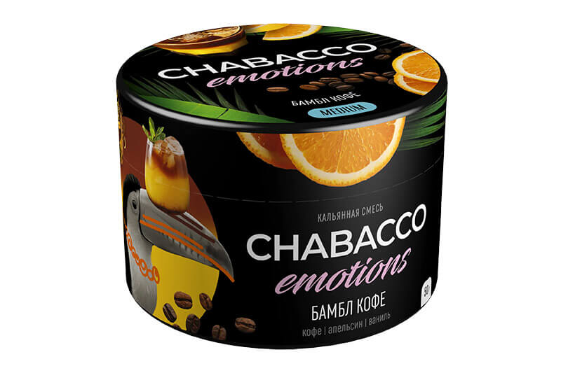 Табак для кальяна Chabacco Emotions Bumble bee (Бамбл кофе) Табак для кальяна Chabacco Emotions Bumble bee (Бамбл кофе)