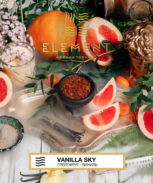 Табак для кальяна со вкусом ванили Element Воздух Грейпфрут-ваниль Табак для кальяна со вкусом ванили Element Воздух Грейпфрут-ваниль