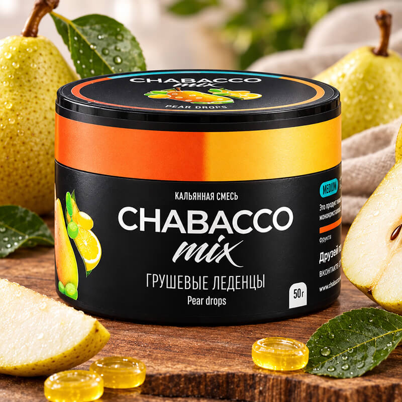 Табак для кальяна Chabacco Mix со вкусом Pear Drops