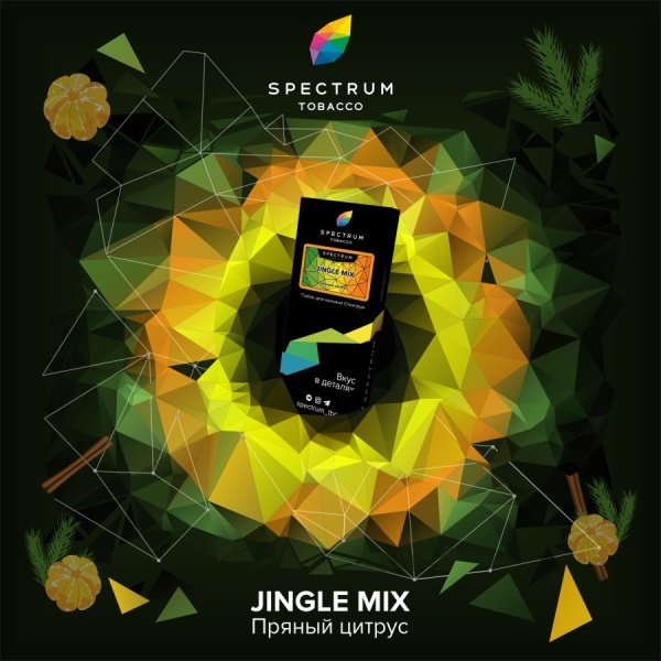 Spectrum Hard Line Jingle Mix (Пряный Цитрус), 100 гр