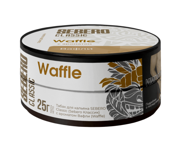 Sebero с ароматом Вафли (Waffle), 25 гр