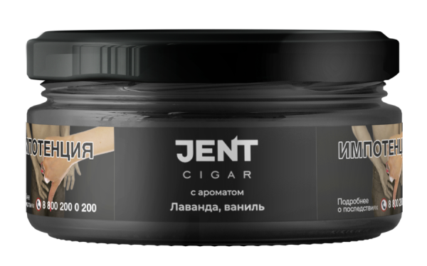 Jent Cigar Лаванда, ваниль, 25 гр