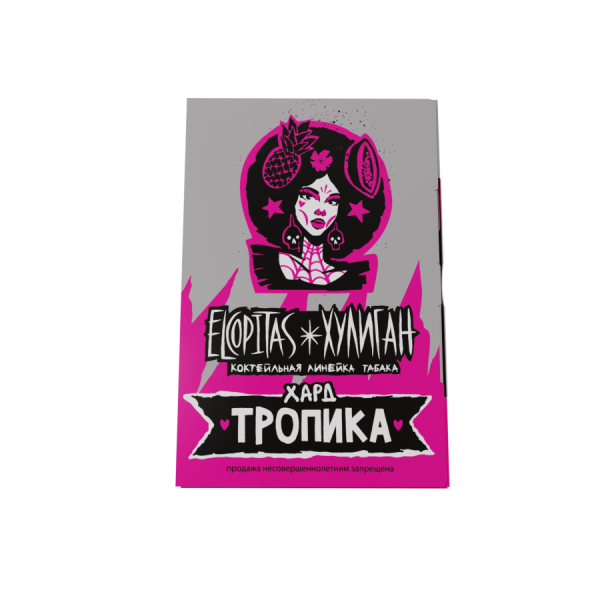 Хулиган Хард - Тропический коктейль (ТРОПИКА), 25 гр