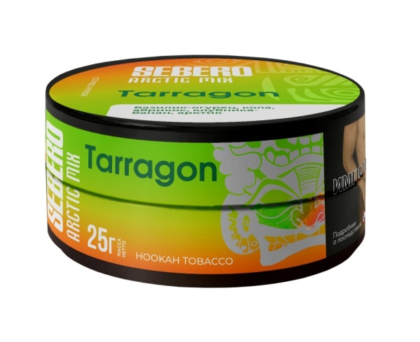 Sebero Arctic Mix Tarragon (Базилик-огурец,кола,абрикос,клубника-банан,арктик), 25 гр