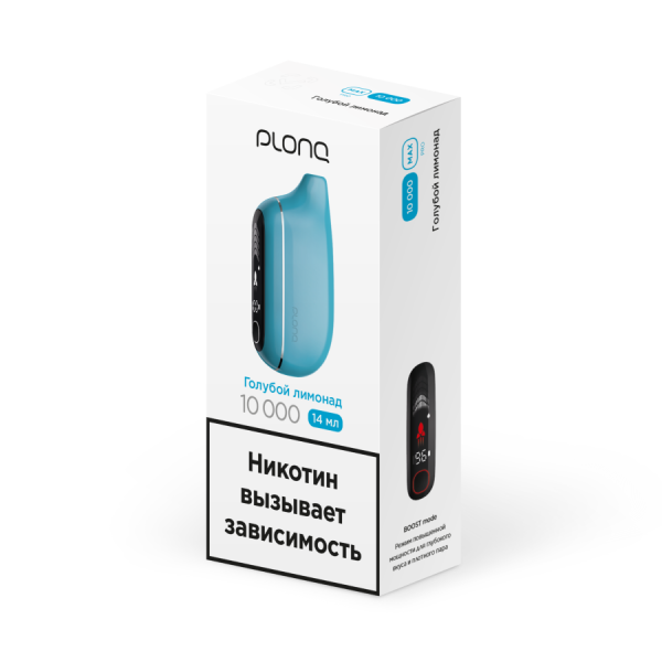 Plonq MAX PRO (до 10 000 затяжек) вкус Голубой Лимонад