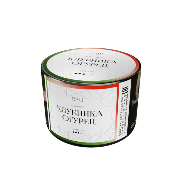 NAШ White Клубника огурец, 40 гр