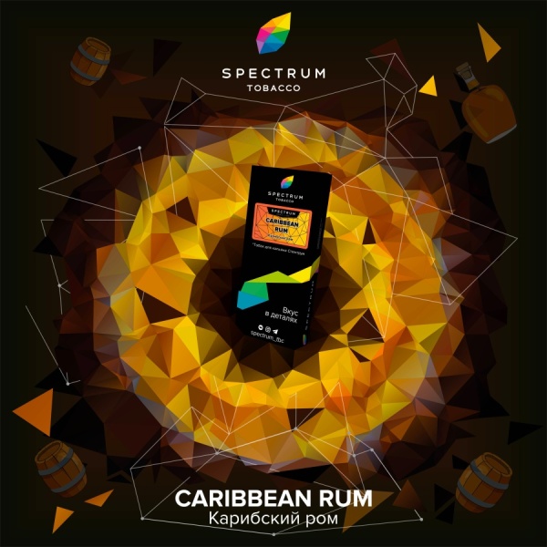 Spectrum Hard Line Caribbean Rum (Карибский Ром), 250 гр